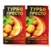 Препарат Турбо Престо (аналог), 3 мл